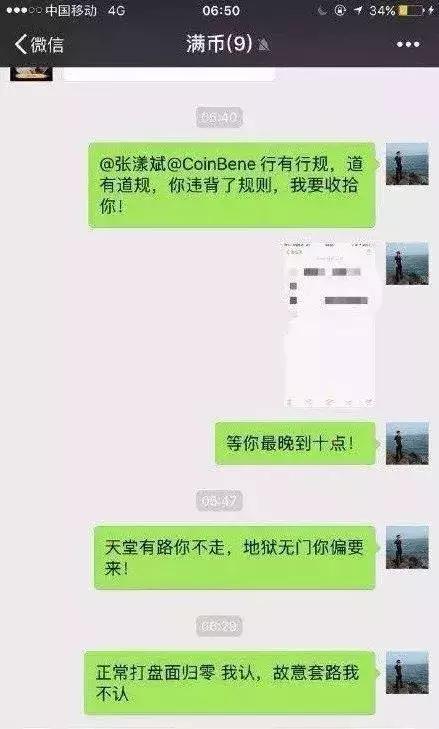 数字货币交易所真实事件视频,数字货币交易所格局