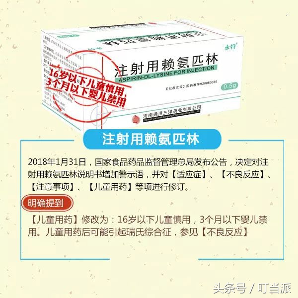 被列入黑名单的儿童药,6类药值得家长警惕的儿童用药