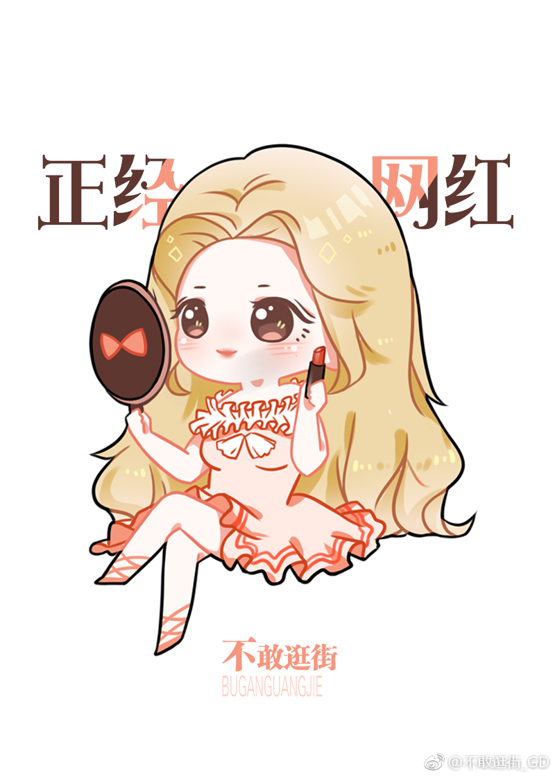 电竞小奶狗推文,推文小奶狗