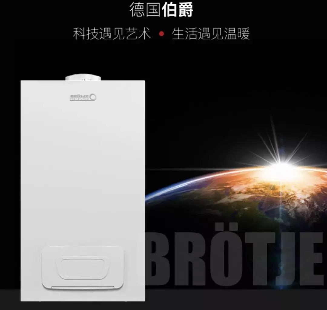 重磅!德国伯爵京东旗舰店开张,世界杯用球疯狂送!