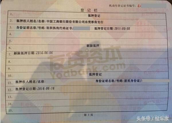 二手车交易流程详细步骤,二手车交易最全知识大全