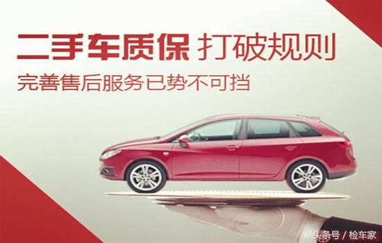 二手车交易流程详细步骤,二手车交易最全知识大全