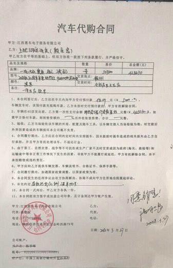 国外代购新车奥迪,奥迪新车有索赔记录能买吗