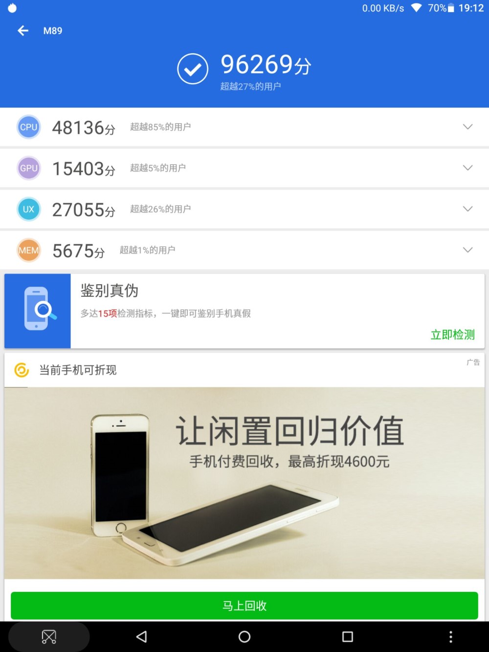 吃鸡能开120帧的平板,能吃鸡的平板电脑推荐
