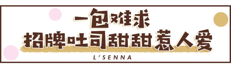 精致ins风空间，罗森尼娜在长沙IFS开了一家美到炸的品牌印象店