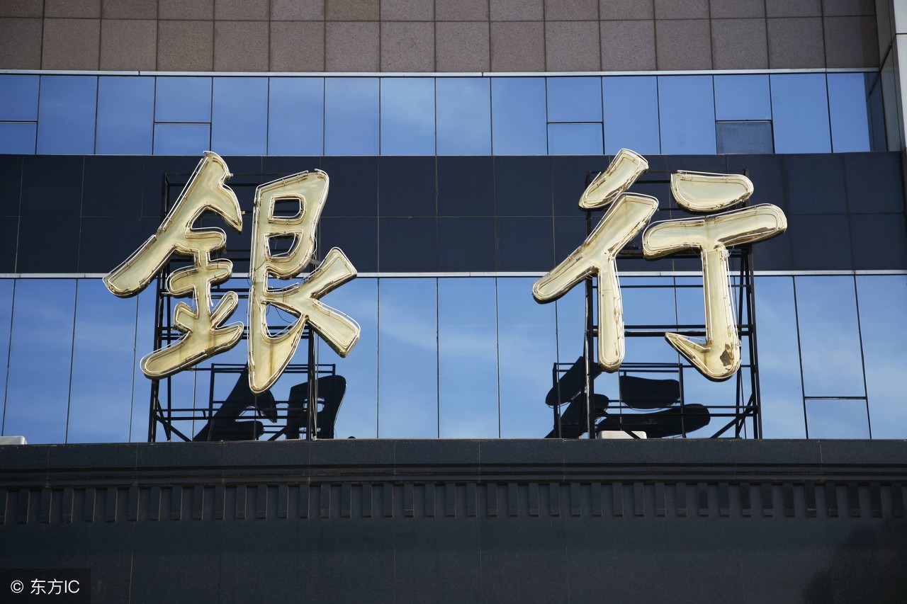 买银行股分红靠谱么,怎么买银行股吃股息