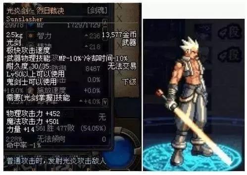 dnf最好属性武器,dnf好看的神器太刀