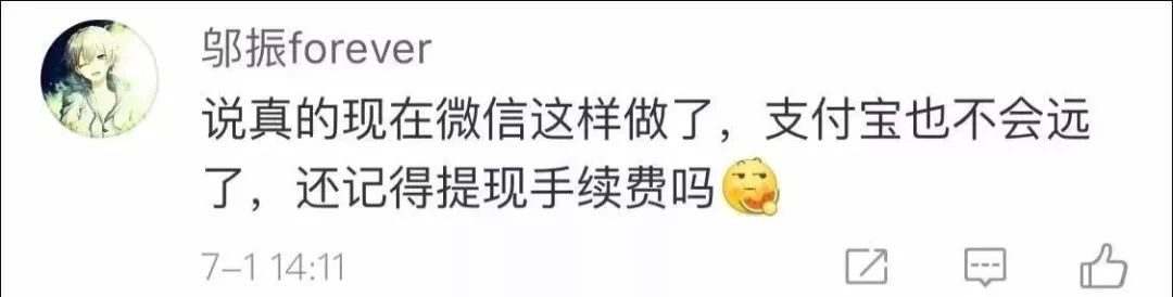 微信支付宝付款怎样方便,支付宝微信重大调整
