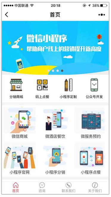 php微信小程序店铺源码,php微信门店小程序