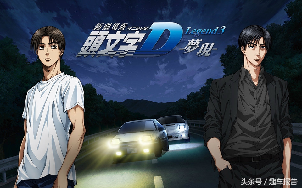 头文字d马自达图片,头文字d马自达片段