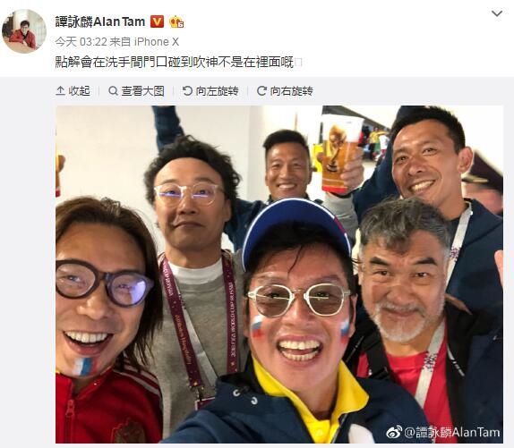 很多明星熬夜,世界杯陈奕迅和鹿晗