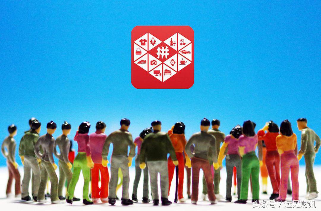 拼多多陆奇什么时候上任,拼多多拿下陆奇了吗