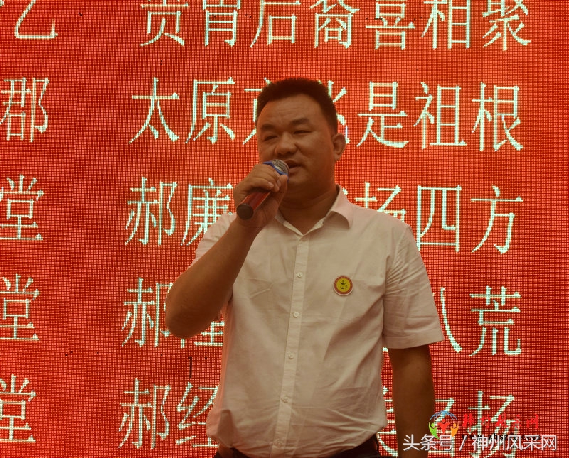 郝氏宗亲聚会,民权县郝氏家族续谱最新消息