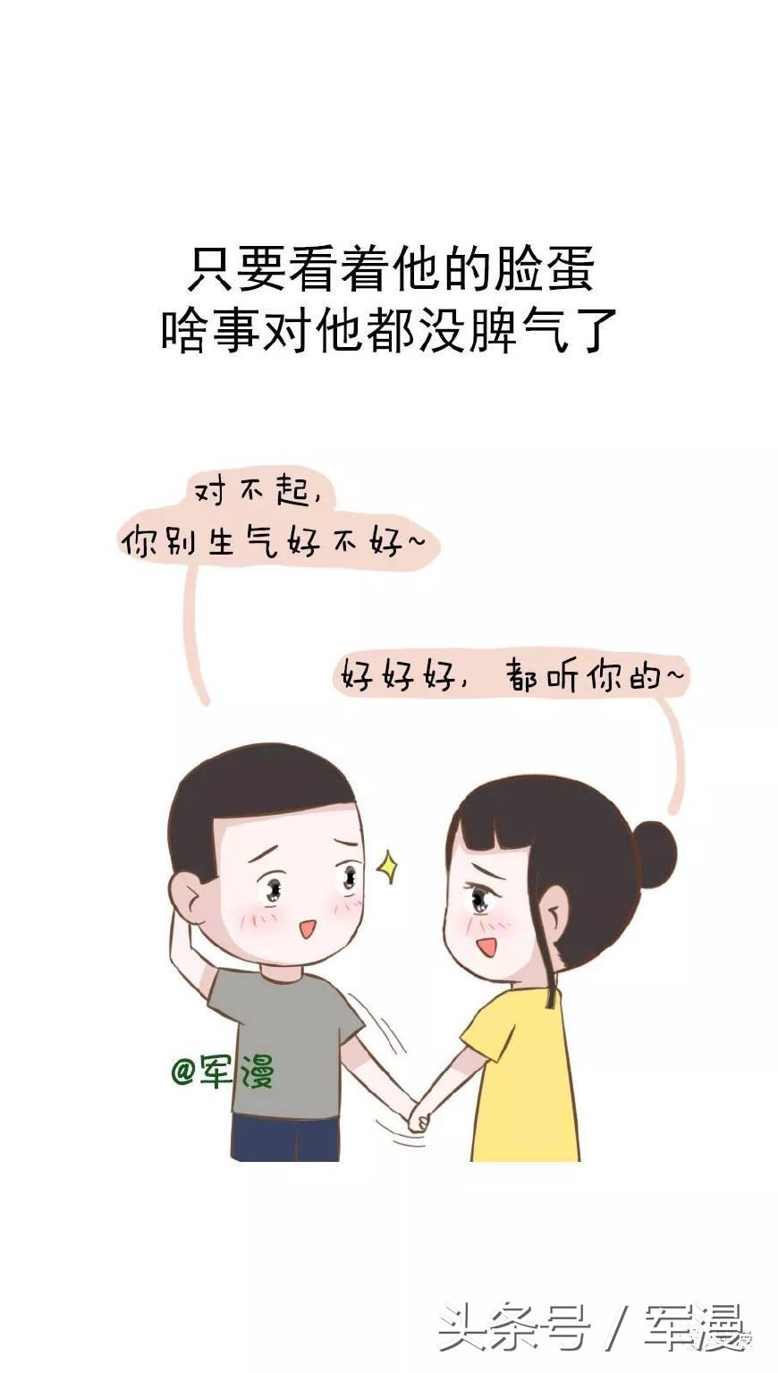 军人太帅了,军人帅么