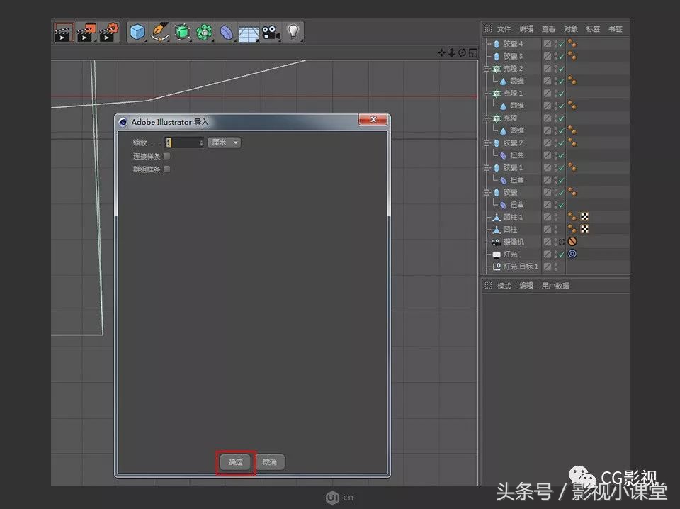 c4d动漫角色建模教程,c4d建模和maya建模对比