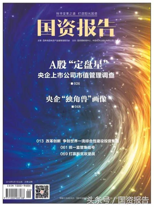 中建三局的眼光,中建三局标志建筑