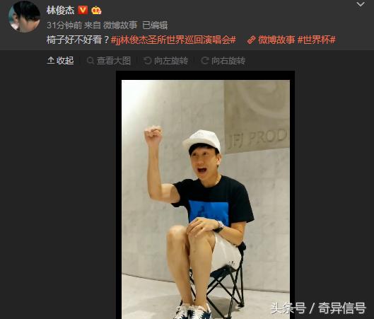 林俊杰进阶搞怪,林俊杰搞笑名场面和粉丝互动