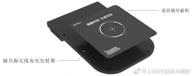微鹅智能无线手机充电,微鹅科技桌下版无线充电器