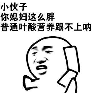 育儿吃叶酸,备孕叶酸食谱大全