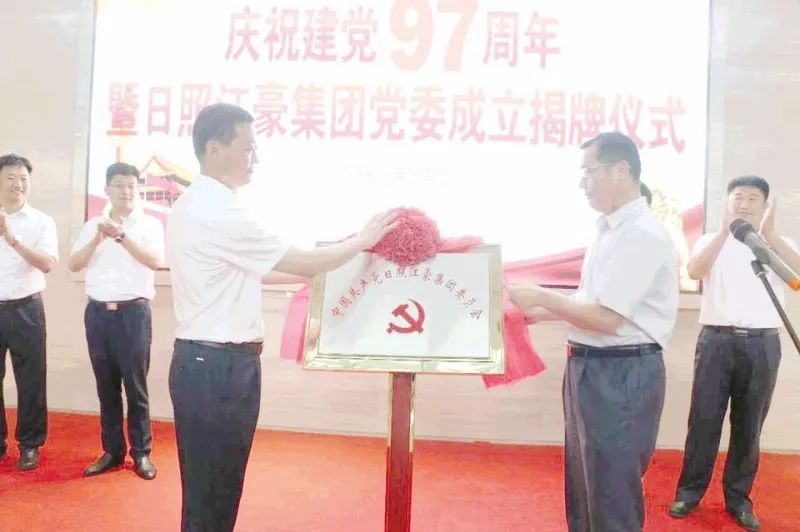 江豪集团新消息,江豪国际家居馆运营中心