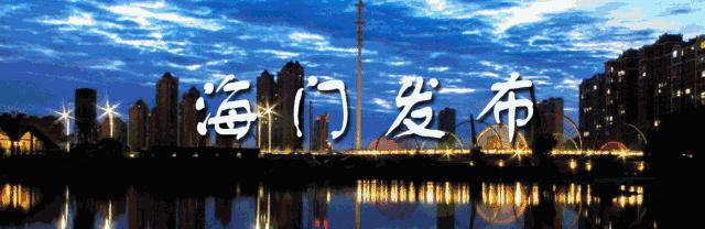 做好人、读好书、踢好球！海门的足球发展之路是这样炼出来的