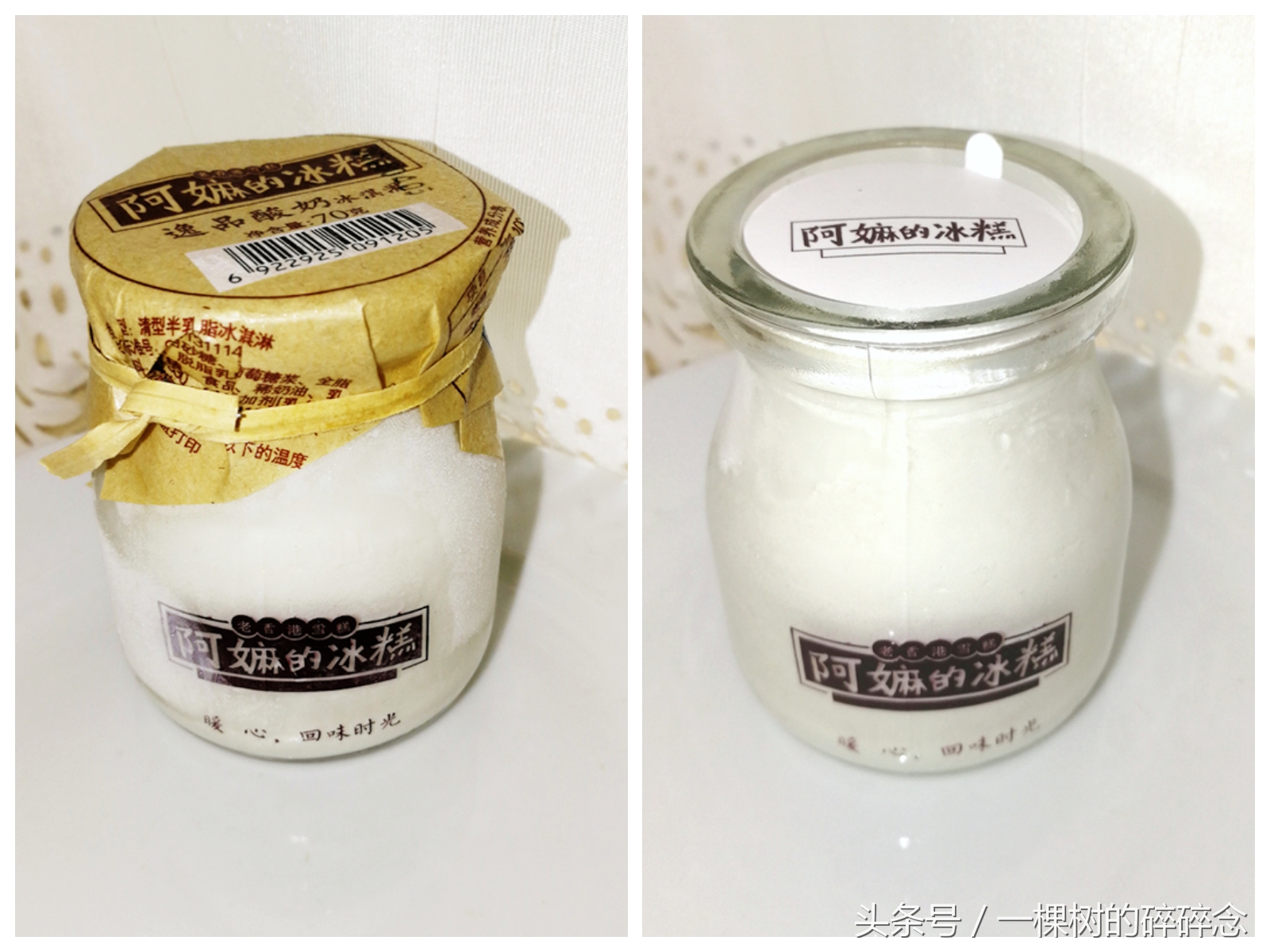 试吃四种酸甜苦辣冰淇淋,品尝各种冰淇淋哪种最好吃