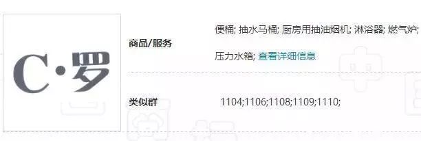 c罗代言卫生巾,马桶c罗