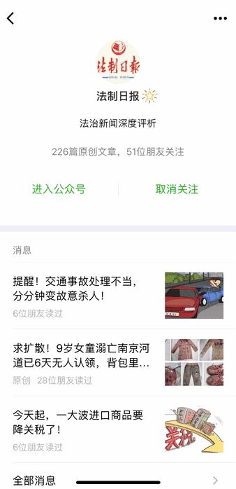 最全!政法“黑科技”酷炫来袭,让你一次看个够!