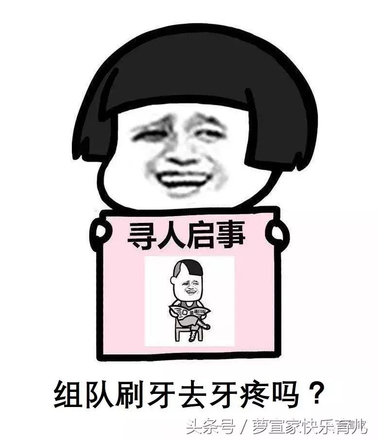 熬夜看球怎么补救,熬夜看球伤身怎么调理