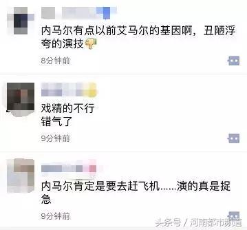 内马尔玩花式足球被揍,内马尔花式足球被揍
