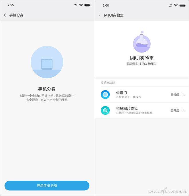 骁龙845最便宜手机,8000元的小米8骁龙845最新报价