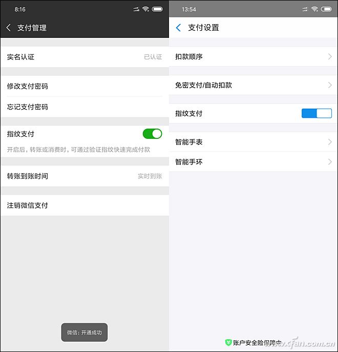 骁龙845最便宜手机,8000元的小米8骁龙845最新报价
