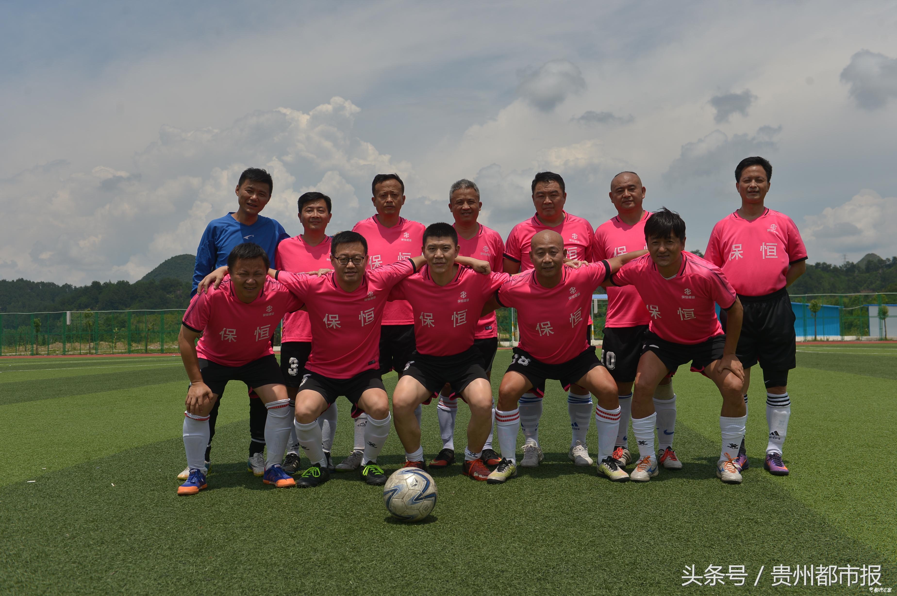贵阳的业余足球队,贵州贵阳业余足球队