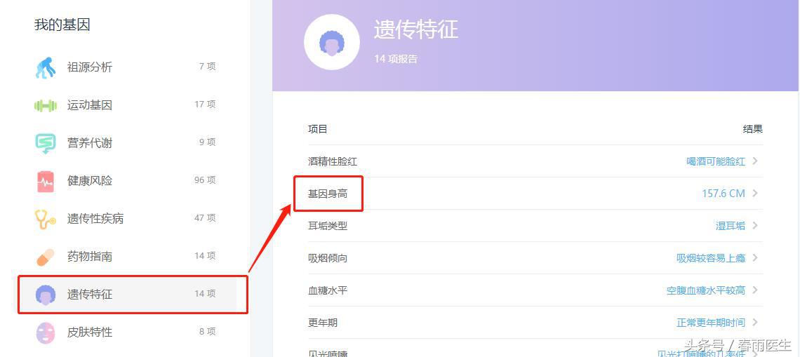 爸爸妈妈决定小孩身高,小孩遗传身高是爸爸多还是妈妈多