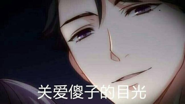 傻子的表情包图片大全,傻子专用表情包图片