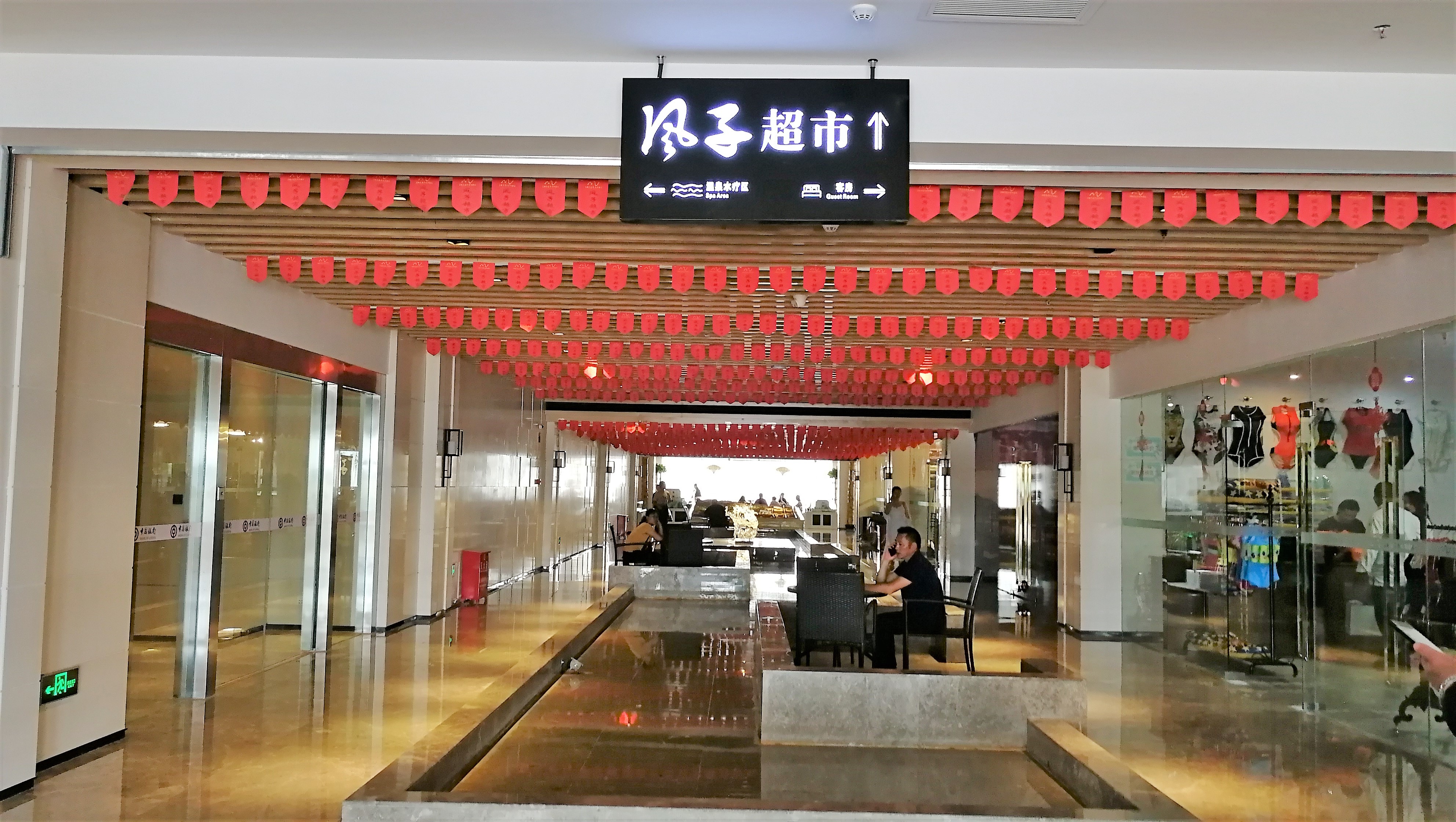 看花海，泡温泉，吃美食，这样的度假风你爱不爱？