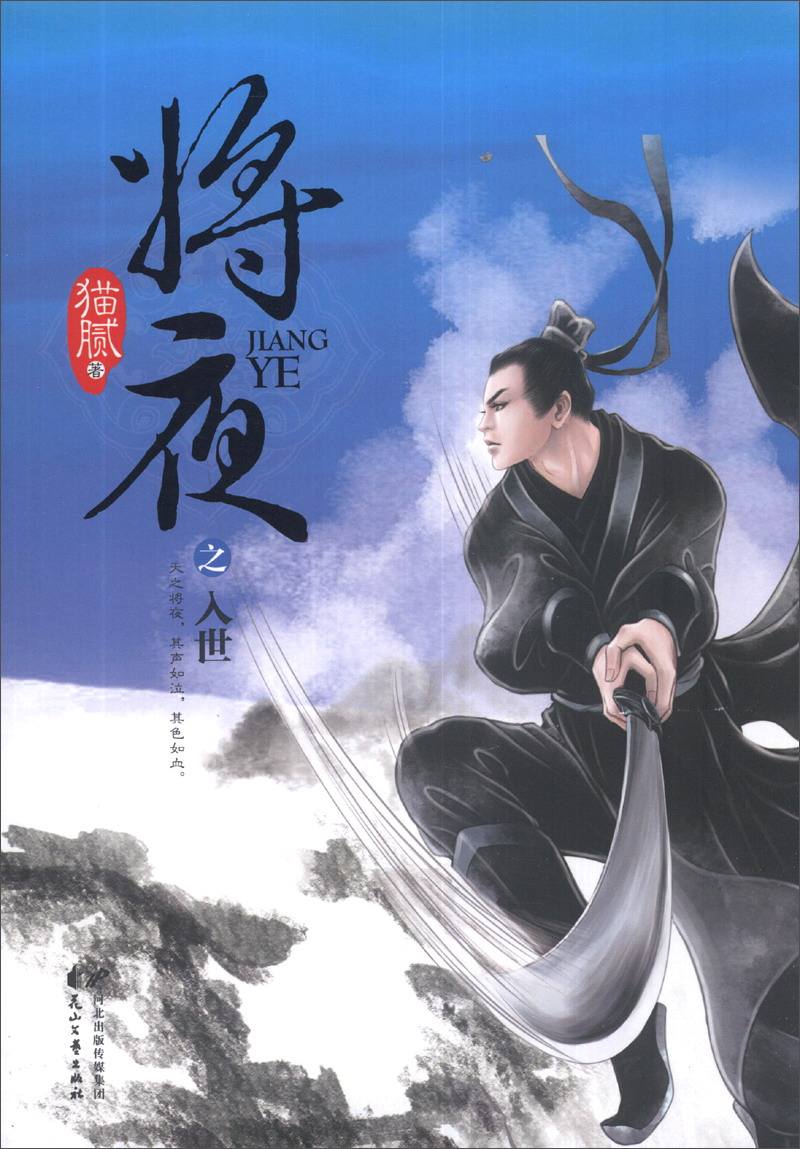 玄幻奇幻类的小说,推荐玄幻奇幻类小说