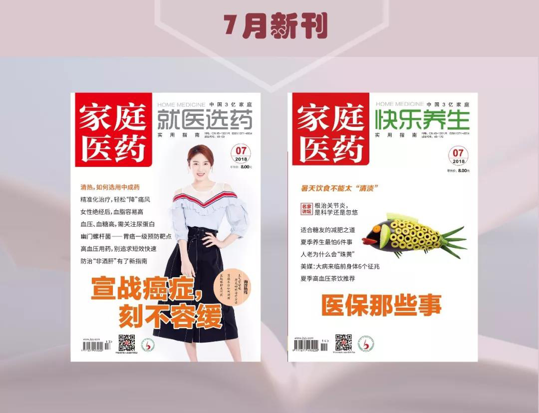 得了脚气怎么治反复发作,脚气反复发作应如何治疗和预防