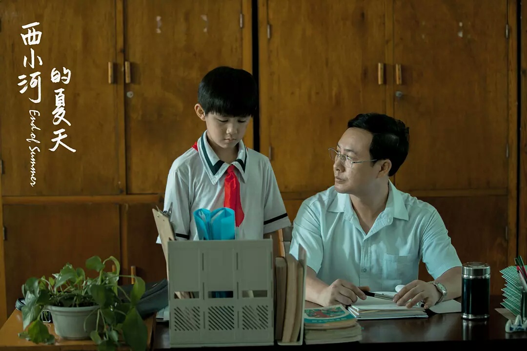 西小河的夏天电影,西小河的夏天电影好看吗