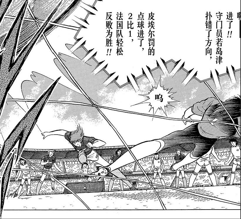 世界杯门将的神扑,世界杯门将扑救后自己带球