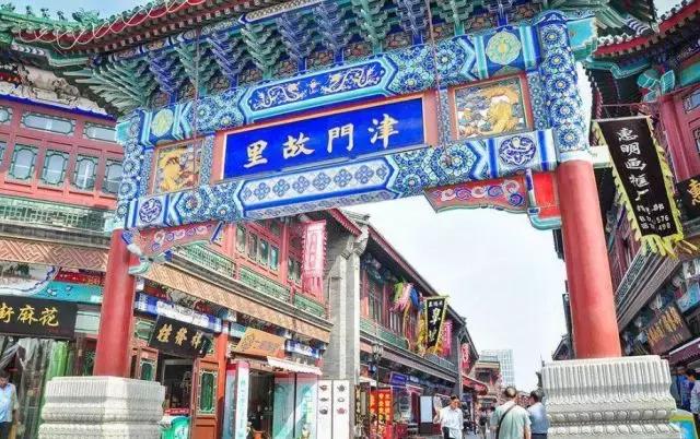 跟着国家队去旅行,跟着世界杯做美食