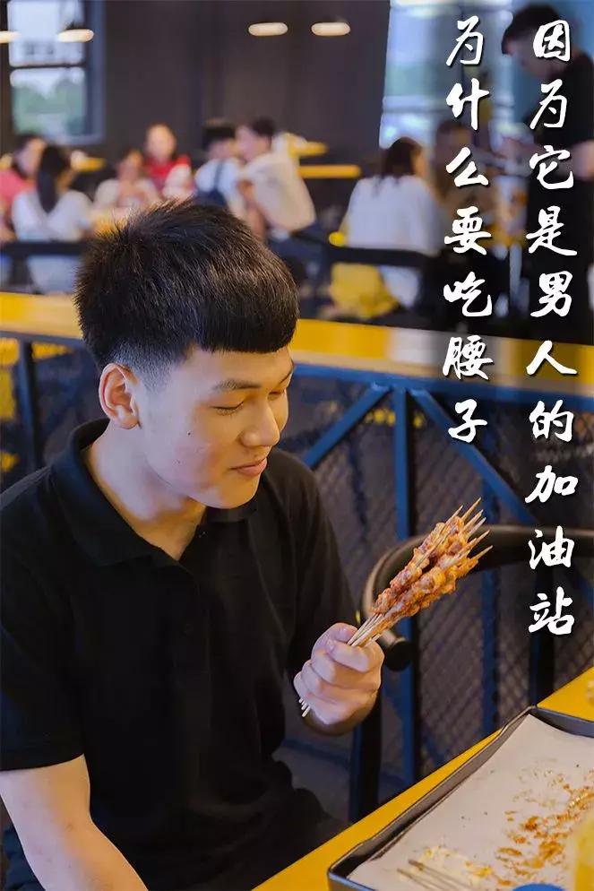 用一串炭火烤望京小腰就征服食客,一串小腰就征服株洲人