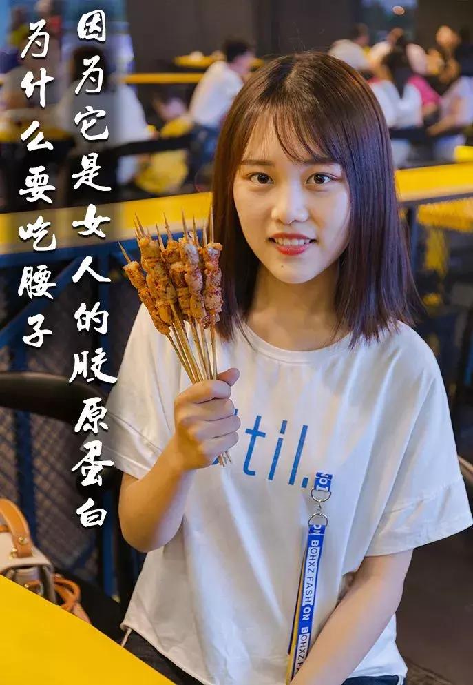 用一串炭火烤望京小腰就征服食客,一串小腰就征服株洲人