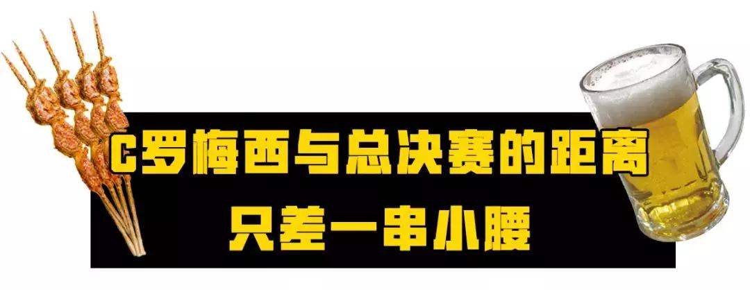 用一串炭火烤望京小腰就征服食客,一串小腰就征服株洲人