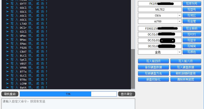 让你的iphone更流畅,让你的iphone恢复流畅