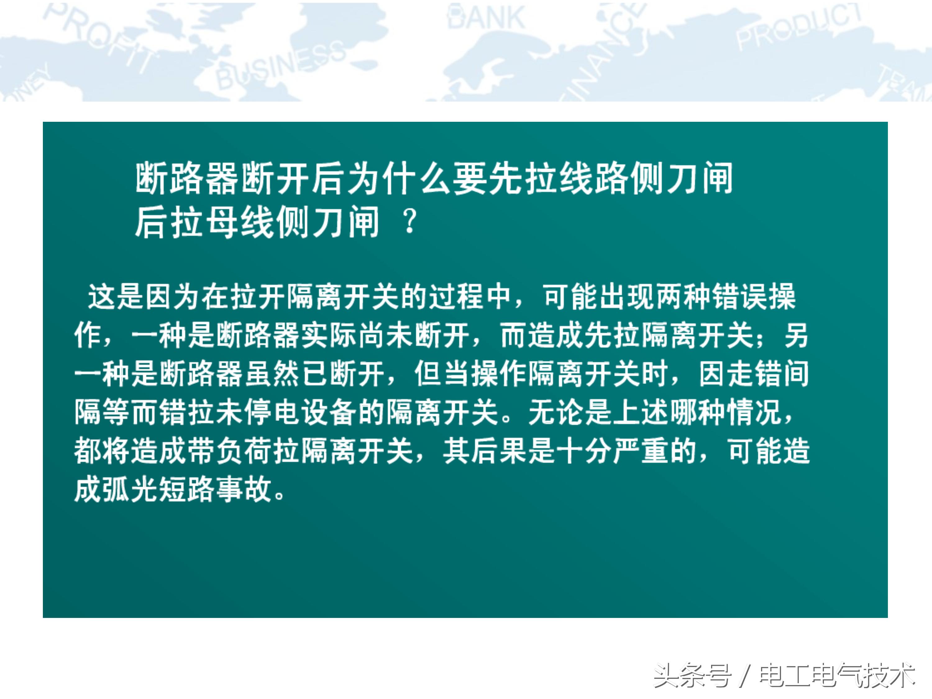 10kv高压柜符号大全图,10kv高压柜避雷器试验