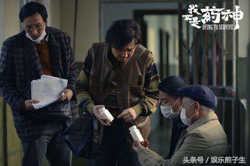 徐峥我不是药神在日本,我不是药神徐峥去印度买药的片段