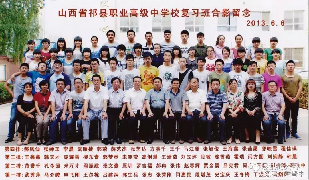 情系职中(杨保卫)