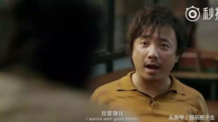 我不是药神徐峥找印度人买药,我不是药神徐峥卖的是什么药