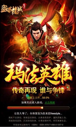 传奇h5免费游戏大全,传奇h5游戏最新